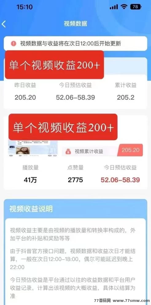 不用拍视频也能赚钱的项目来了,米乐多玩法全解析!(6) 不用拍视频也能赚钱的项目来了,米乐多玩法全解析!(6)