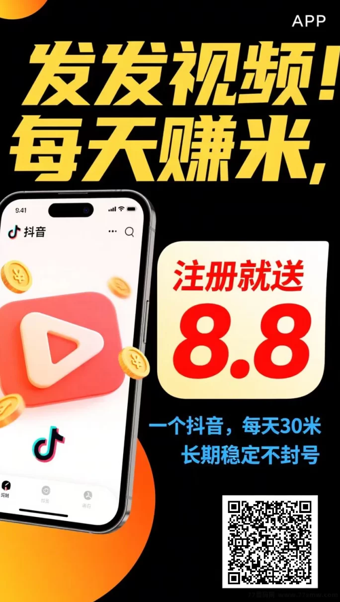 不用拍视频也能赚钱的项目来了,米乐多玩法全解析!(7) 不用拍视频也能赚钱的项目来了,米乐多玩法全解析!(7)