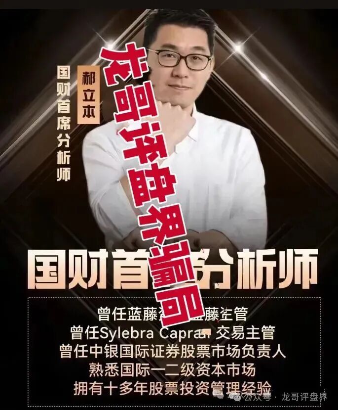 12月1号曝光‼️最新资金盘诈骗项目,万交所,Bitradex币睿交易所,星辉