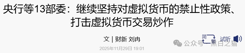 资金盘|诈骗园区伪造“HKVAX”,冒充香港虚拟资产交易所,收割韭菜毫