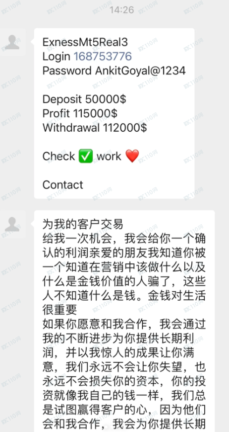 警惕！外汇账户管理全是套路