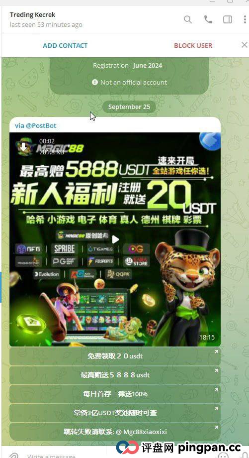 Magic88黑平台