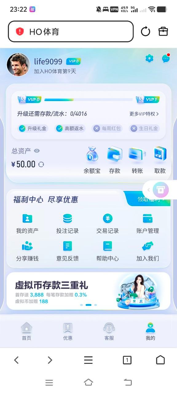 米兰体育的包网海鸥体育黑款50，玩得全是体育电竞串子全是输钱没有赢