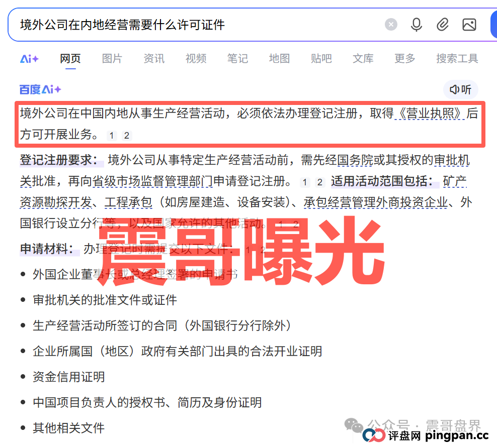极光交易所(众恒集团)资金盘骗局,大量单割,崩盘在即(1) 极光交易所(众恒集团)资金盘骗局,大量单割,崩盘在即(1)