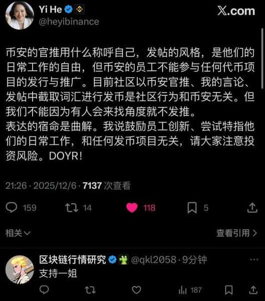 何一手滑引爆币圈:DOYR因拼写错误狂飙1500万美元市值(1) 何一手滑引爆币圈:DOYR因拼写错误狂飙1500万美元市值(1)