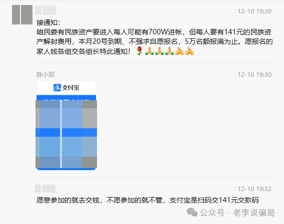 知名企业被冒用!警惕“数农国际”“绿地香港”“EDF法国电力”等12个项目 涉嫌传销、诈骗、洗钱!(9) 知名企业被冒用!警惕“数农国际”“绿地香港”“EDF法国电力”等12个项目 涉嫌传销、诈骗、洗钱!(9)