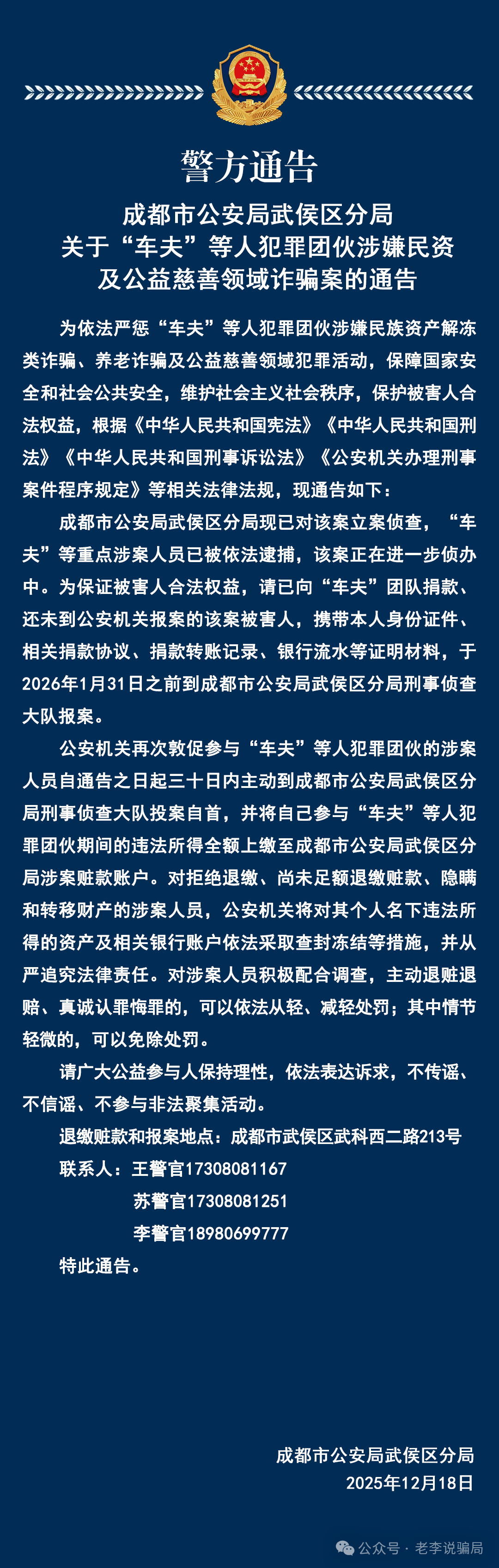 知名企业被冒用!警惕“数农国际”“绿地香港”“EDF法国电力”等12个项目 涉嫌传销、诈骗、洗钱!(1) 知名企业被冒用!警惕“数农国际”“绿地香港”“EDF法国电力”等12个项目 涉嫌传销、诈骗、洗钱!(1)