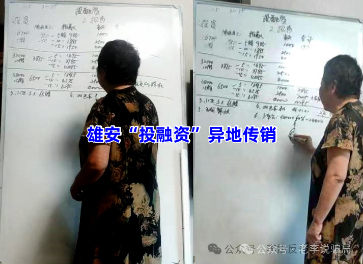 知名企业被冒用!警惕“数农国际”“绿地香港”“EDF法国电力”等12个项目 涉嫌传销、诈骗、洗钱!(11) 知名企业被冒用!警惕“数农国际”“绿地香港”“EDF法国电力”等12个项目 涉嫌传销、诈骗、洗钱!(11)