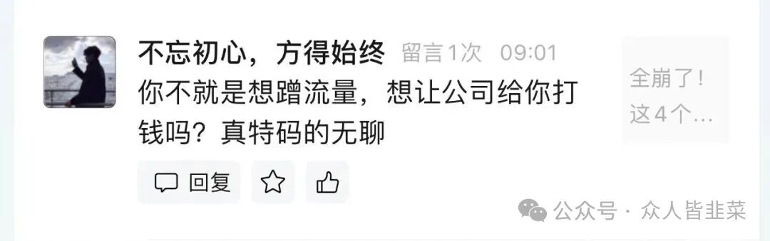 快崩了!“超级未来”“九彩果鲜”等3个项目都是诈骗,已经封号多人被收割,别再被骗了,赶紧跑吧!(5) 快崩了!“超级未来”“九彩果鲜”等3个项目都是诈骗,已经封号多人被收割,别再被骗了,赶紧跑吧!(5)