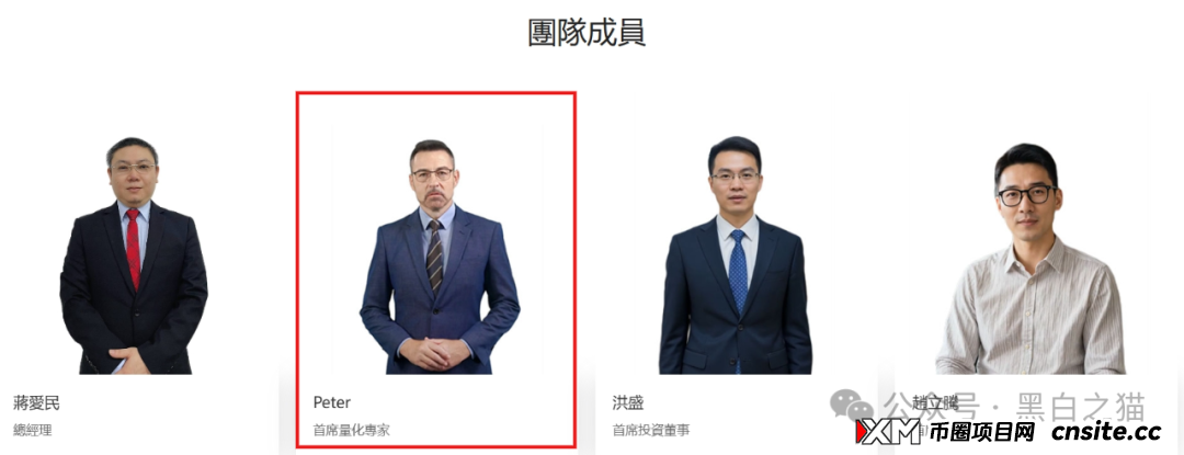 红色预警:华腾星寰(华腾星联)分红类资金盘诈骗项目,超盘手正在憋大招,马上到年底了,看到的速度远离!(2) 红色预警:华腾星寰(华腾星联)分红类资金盘诈骗项目,超盘手正在憋大招,马上到年底了,看到的速度远离!(2)