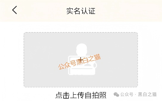 资金盘|电诈团伙伪冒“新永安国际”,国内程序员做维护,请投资人远离貔貅盘......(6) 资金盘|电诈团伙伪冒“新永安国际”,国内程序员做维护,请投资人远离貔貅盘......(6)
