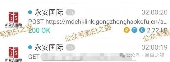 资金盘|电诈团伙伪冒“新永安国际”,国内程序员做维护,请投资人远离貔貅盘......(8) 资金盘|电诈团伙伪冒“新永安国际”,国内程序员做维护,请投资人远离貔貅盘......(8)