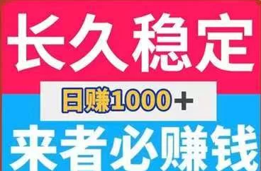​AI量化2026版：通过AI机器人轻松赚，越多机器收入越高(1)