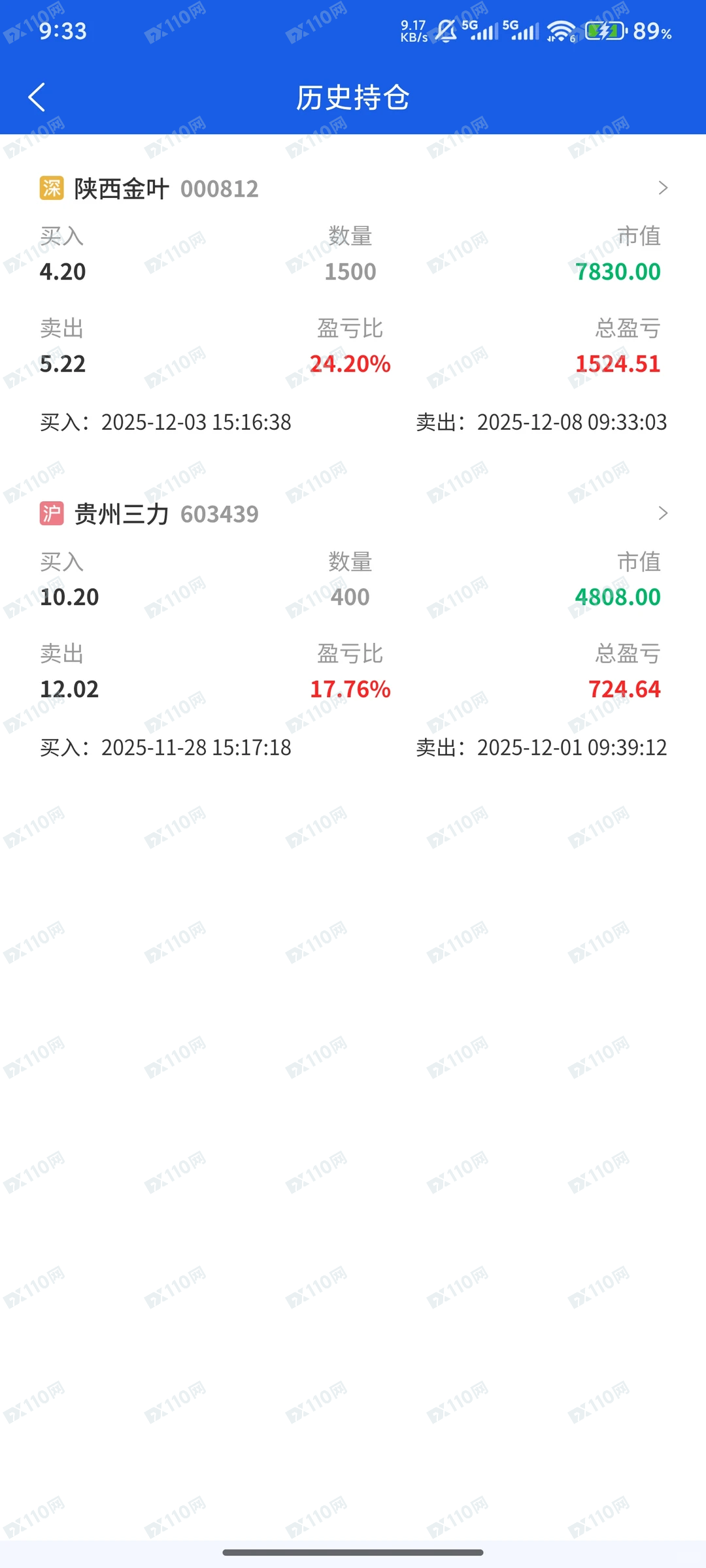 这个是冒充上海海通证券诈骗平台(1) 这个是冒充上海海通证券诈骗平台(1)