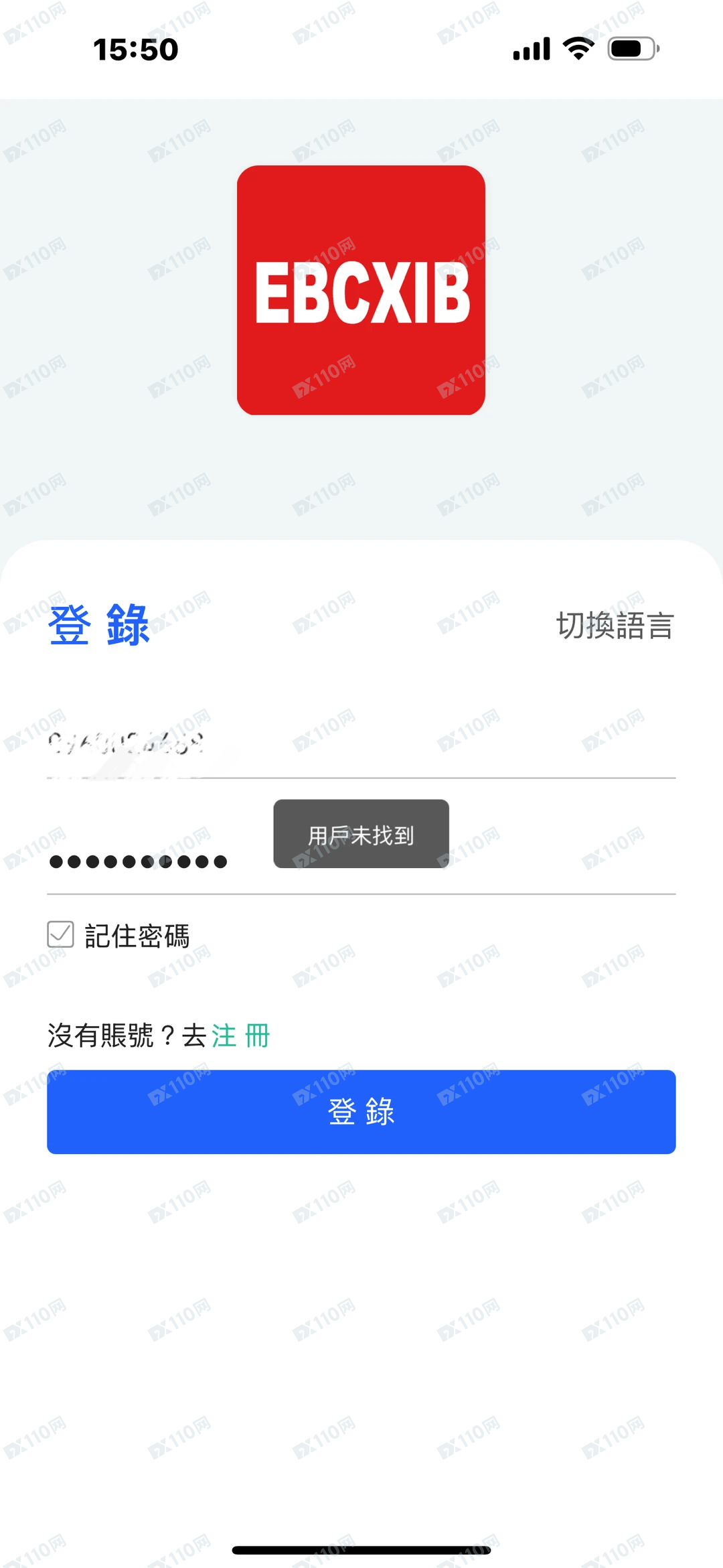 EBCXIB投资黄金诈骗(3) EBCXIB投资黄金诈骗(3)