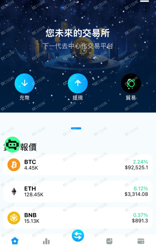 USDT投资被诈骗二十多万!SCE‑COMEXN平台是诈骗交易所!(1) USDT投资被诈骗二十多万!SCE‑COMEXN平台是诈骗交易所!(1)