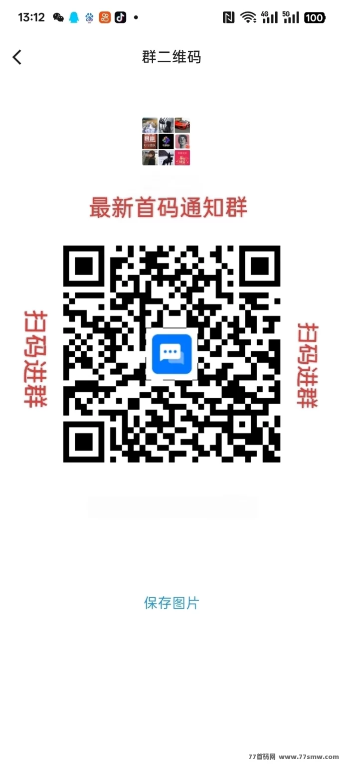 默默崛起广告赚米,团长轻松赚,限时福利活动!(3) 默默崛起广告赚米,团长轻松赚,限时福利活动!(3)