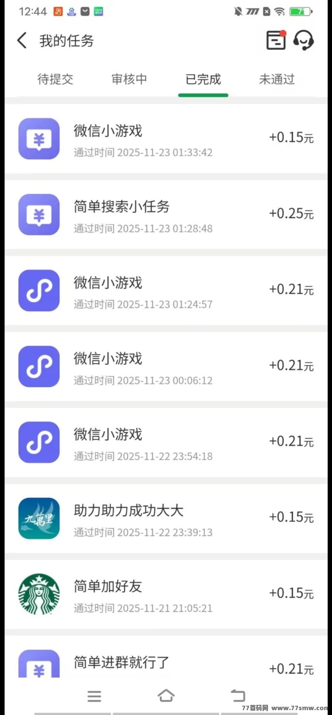 云端自动褂机:零成本开启,轻松躺赚新副业!(3) 云端自动褂机:零成本开启,轻松躺赚新副业!(3)