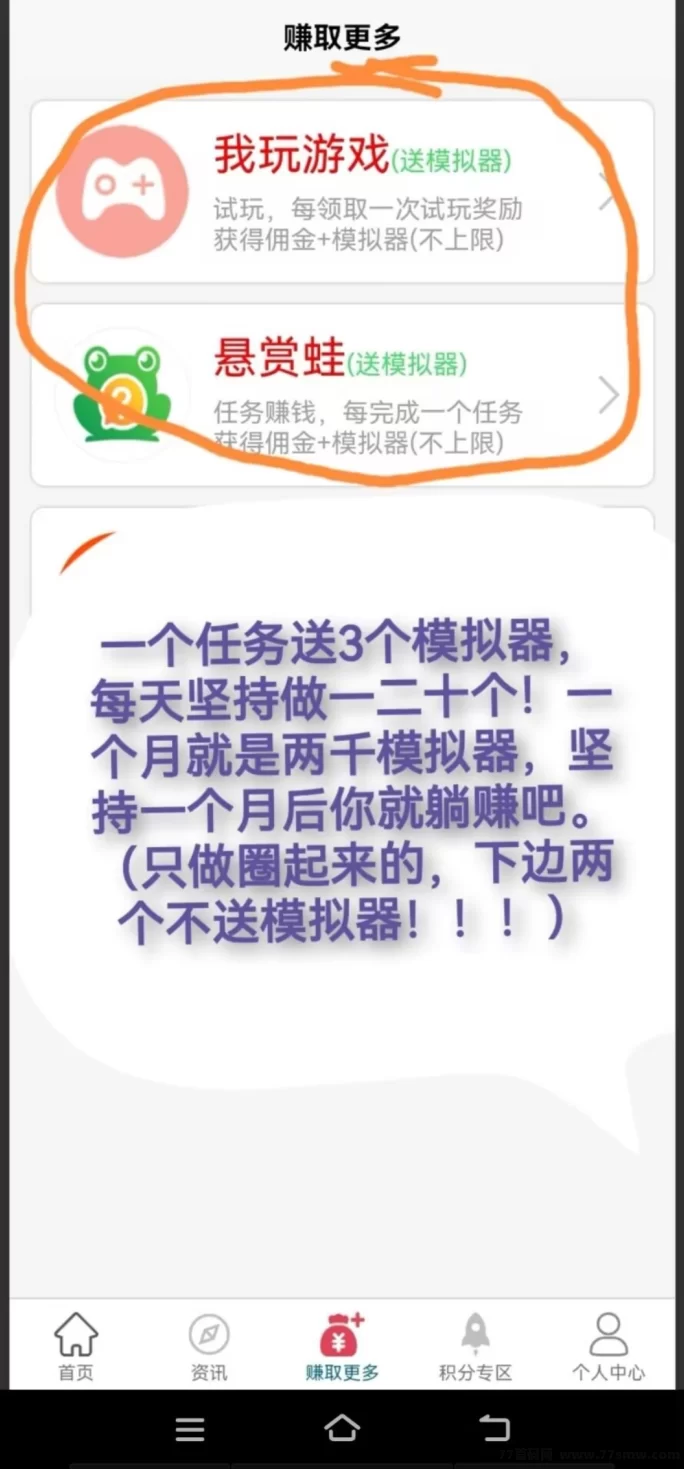 云端自动褂机:零成本开启,轻松躺赚新副业!(2) 云端自动褂机:零成本开启,轻松躺赚新副业!(2)