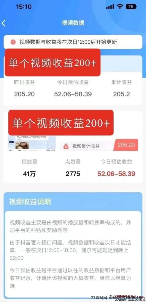 短视频代发新玩法,米乐赚多平台同步发布,零剪辑也能稳定增收!(6) 短视频代发新玩法,米乐赚多平台同步发布,零剪辑也能稳定增收!(6)