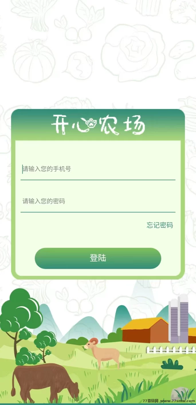 种植稳收溢+养殖高回报,开心农场新手到进阶完整玩法指南!(2) 种植稳收溢+养殖高回报,开心农场新手到进阶完整玩法指南!(2)