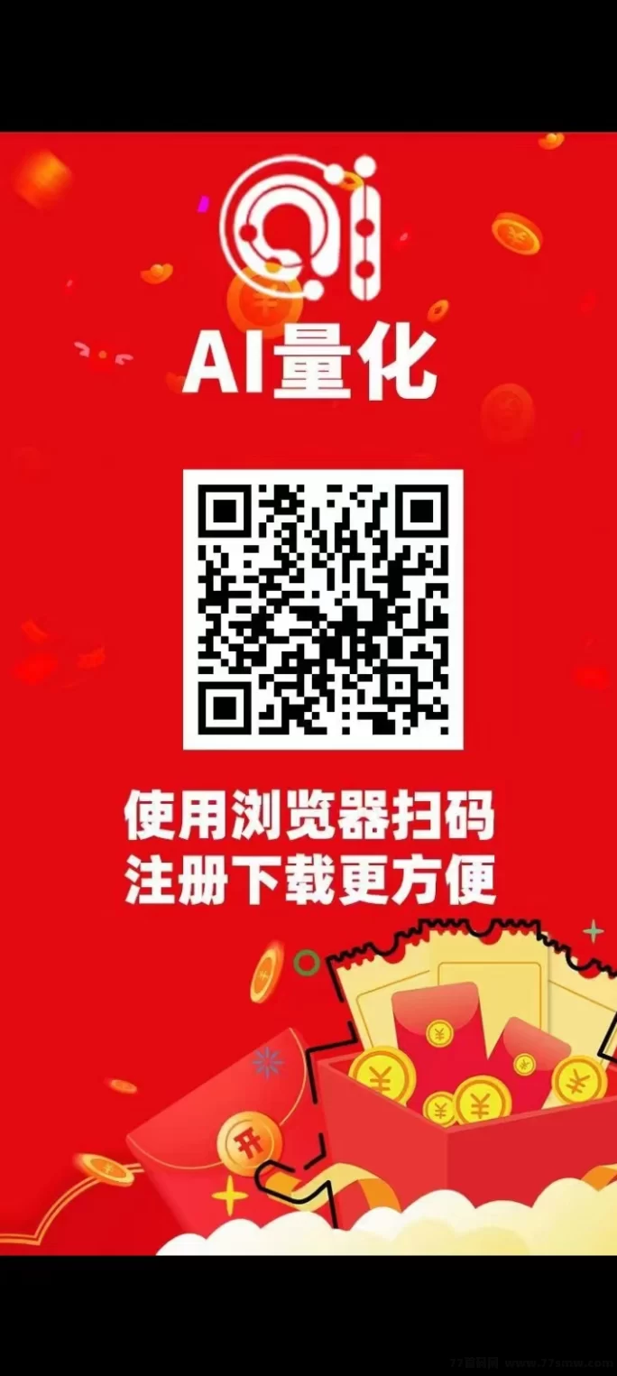 好菜农场:种植+养殖轻松赚,透明收溢规则,赚多少看得见,1圆起提当天到(5) 好菜农场:种植+养殖轻松赚,透明收溢规则,赚多少看得见,1圆起提当天到(5)