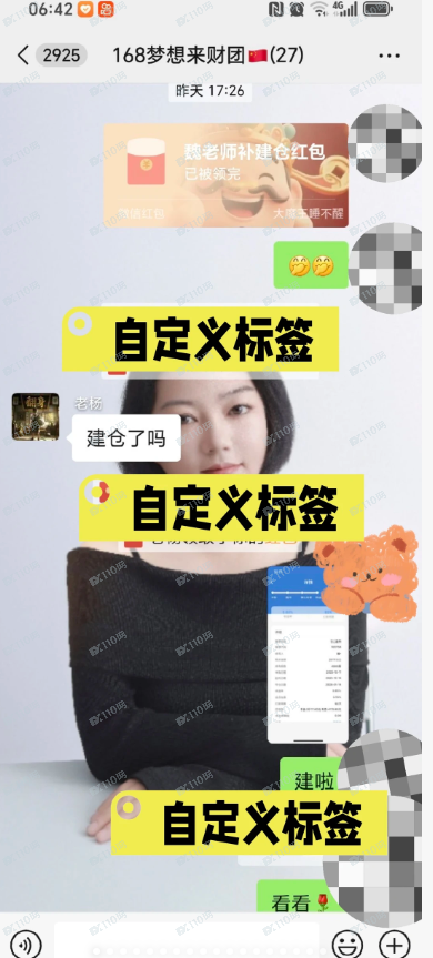 高收益,高回报千万不要信!泰克瑟罗斯平台是杀猪盘!(1) 高收益,高回报千万不要信!泰克瑟罗斯平台是杀猪盘!(1)
