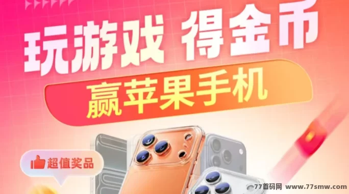 农场之家手机版上线,种植养殖双模式,收溢透明随时提!(1) 农场之家手机版上线,种植养殖双模式,收溢透明随时提!(1)