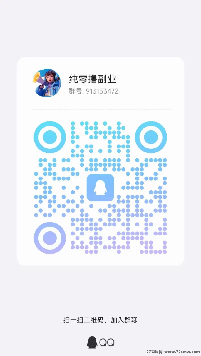 百宝赚首码上线!阅读听书看广告全都有,零门槛多渠道赚米(5) 百宝赚首码上线!阅读听书看广告全都有,零门槛多渠道赚米(5)