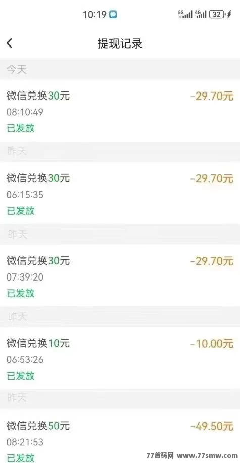 友帮首码上线,截图轻松赚零花,做单放单自由操作月入轻松破千(3) 友帮首码上线,截图轻松赚零花,做单放单自由操作月入轻松破千(3)