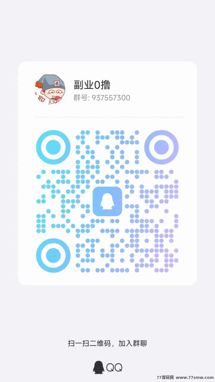 手游赚：高单价游戏试玩，褂机轻松赚1000-5000圆，自动操作更省心！(4)
