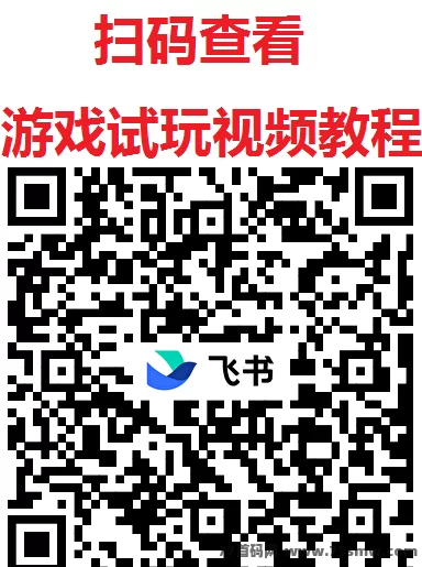 抓游宝新码上线:轻松赚米,玩游戏就能赚,秒提取,收入高!(3) 抓游宝新码上线:轻松赚米,玩游戏就能赚,秒提取,收入高!(3)