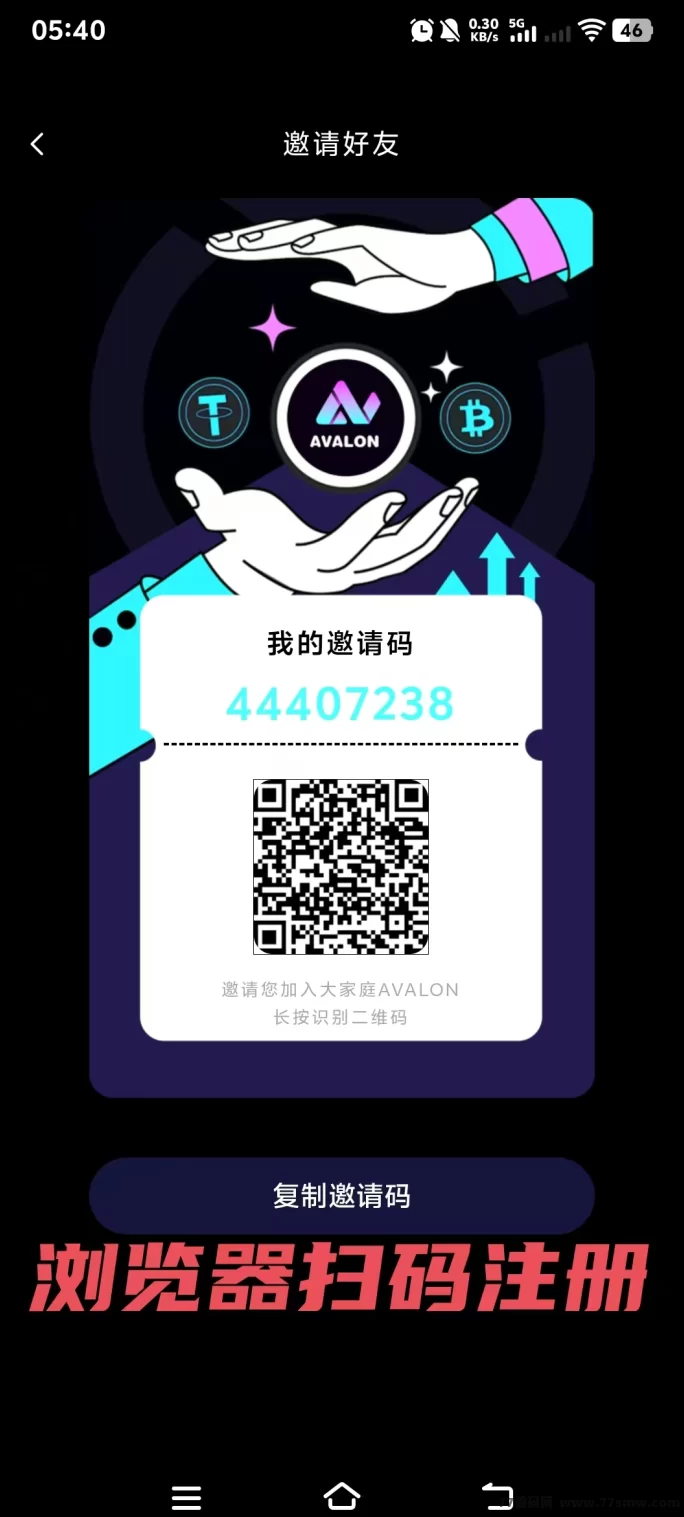 阿瓦隆平台新上线,轻松赚取算力空投,团队模式收溢高!(2) 阿瓦隆平台新上线,轻松赚取算力空投,团队模式收溢高!(2)