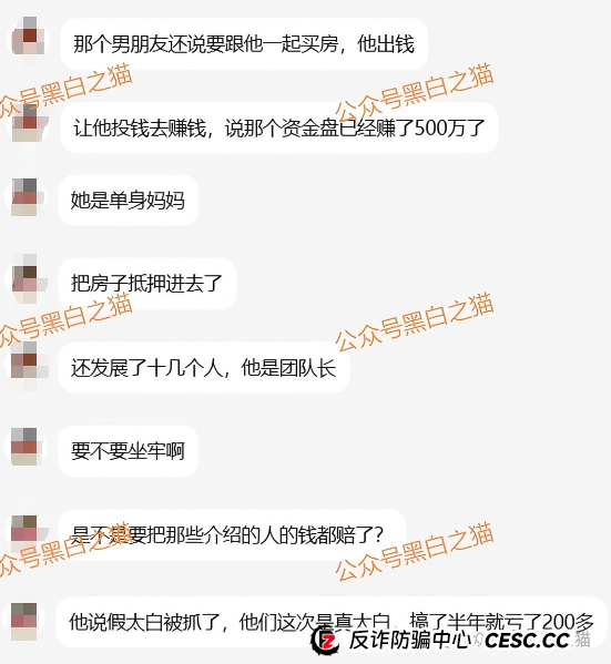 资金盘｜碰瓷美国“ Point72 ”搞合约，疯狂拓展国内线下工作室，请投