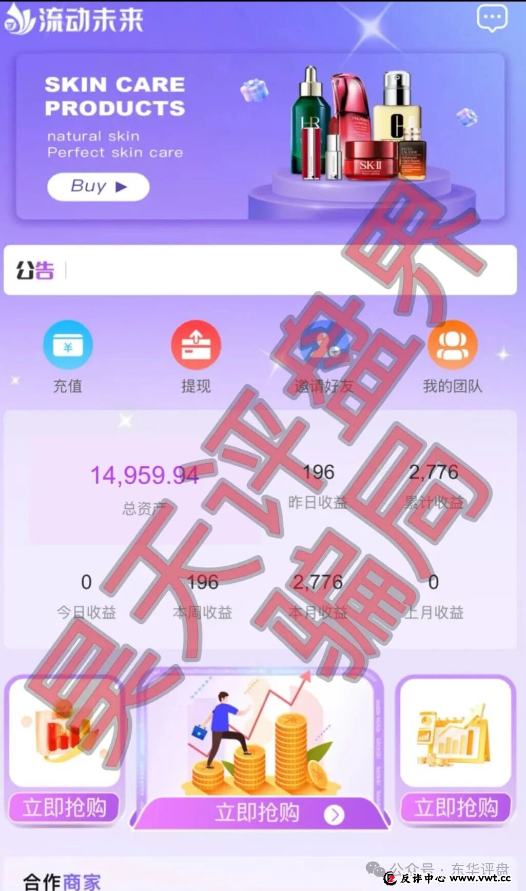 CMC MARKETS是正规平台吗安全吗？CMC MARKETS资金盘骗局最新消息今天-币圈项目网