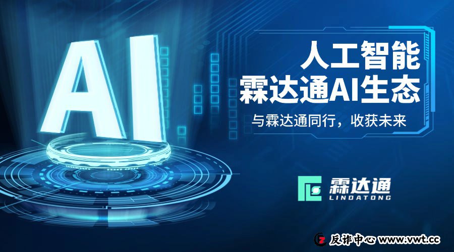从“极致安全垫”到血本无归:透视霖达通(Limdex)海外注册与代币陷
