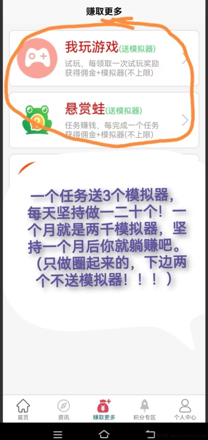 AI云端自动褂机系统上线:智能运行不操心,全天候稳定增收的新选择(2) AI云端自动褂机系统上线:智能运行不操心,全天候稳定增收的新选择(2)