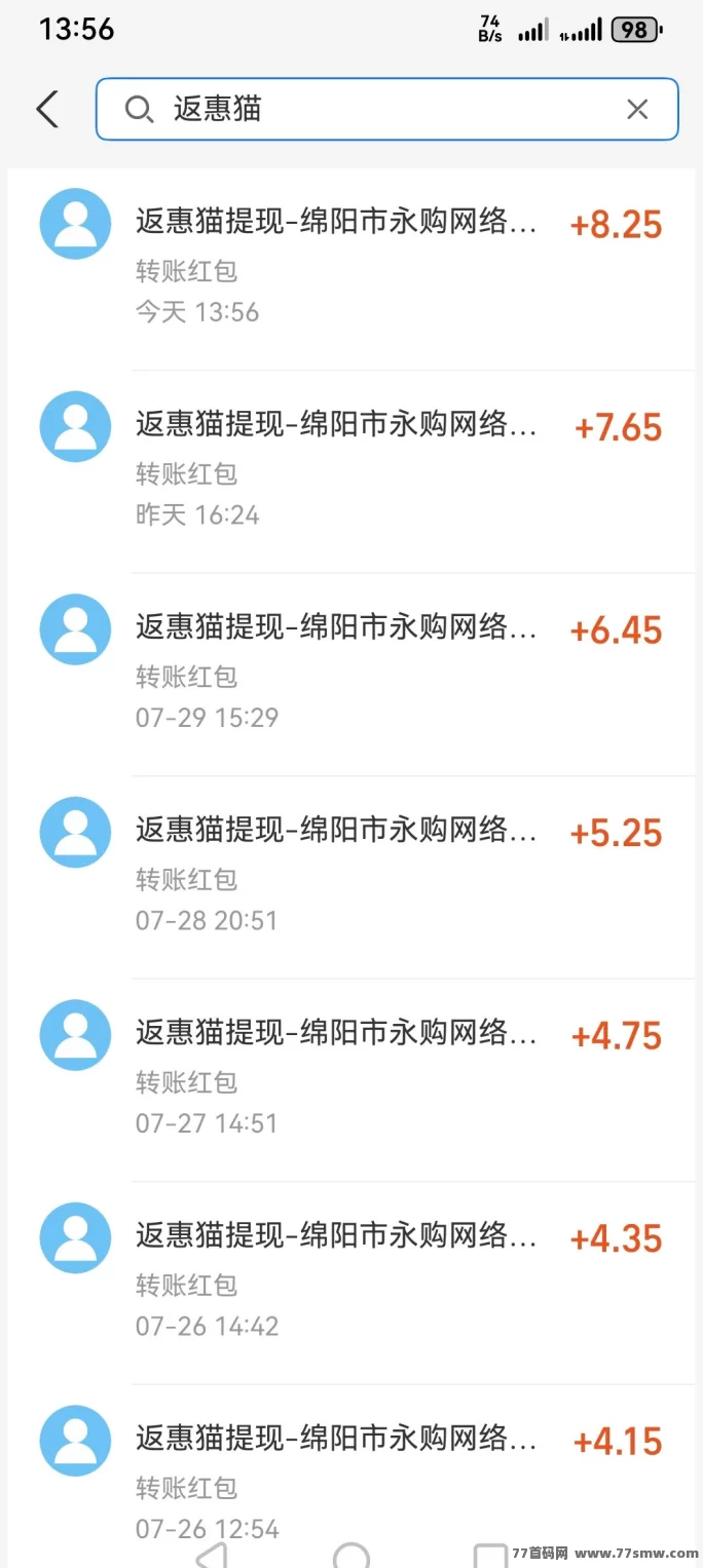 返惠猫趣味答题平台：免费不花钱，边学边赚的轻松选择(6)