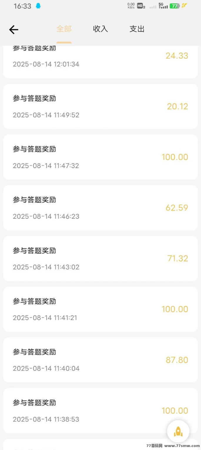 返惠猫趣味答题平台：免费不花钱，边学边赚的轻松选择(4)