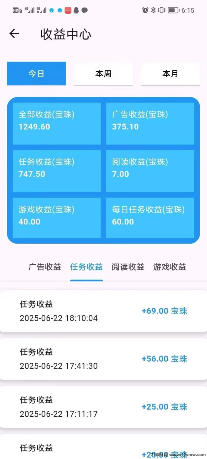 百宝赚首码上线:阅读、听书、看广告多模式,一天轻松赚几十到上百圆!(2) 百宝赚首码上线:阅读、听书、看广告多模式,一天轻松赚几十到上百圆!(2)