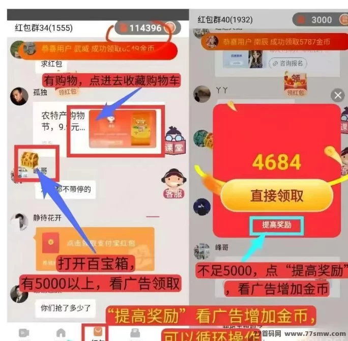 玄学猫新平台上线:连包看广告零成本,不养机也能高收溢!(3) 玄学猫新平台上线:连包看广告零成本,不养机也能高收溢!(3)