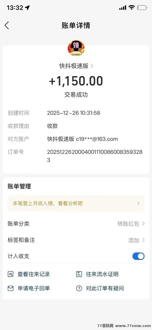 快抖极速版:看视频赚钱,每天几十圆,还能免费发布广告!(5) 快抖极速版:看视频赚钱,每天几十圆,还能免费发布广告!(5)
