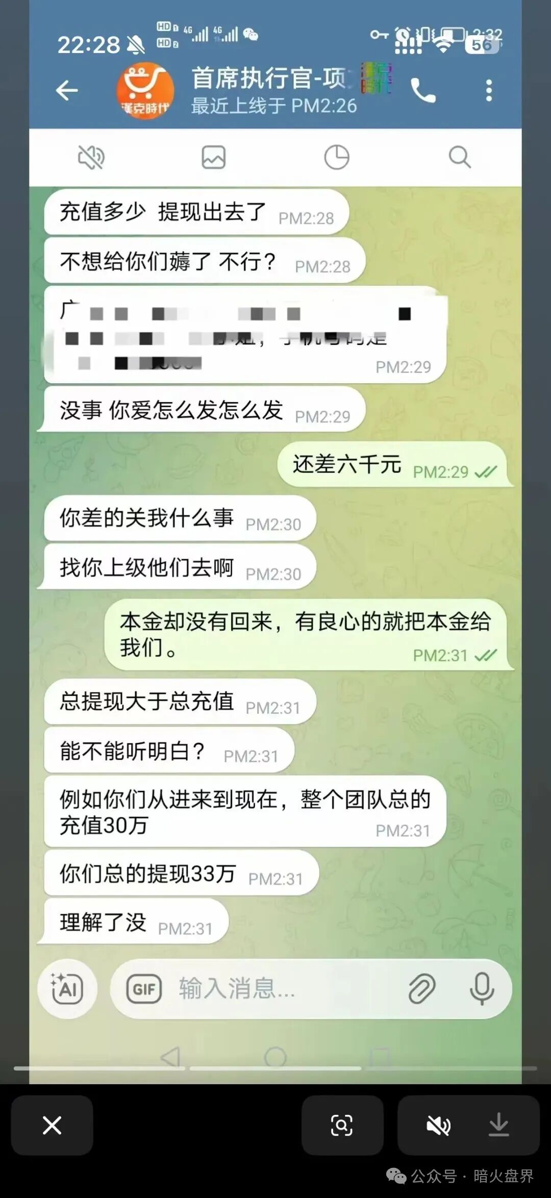 “汉克时代”电商出海都是噱头,已经开始单割,即将全线崩盘跑路!(5) “汉克时代”电商出海都是噱头,已经开始单割,即将全线崩盘跑路!(5)