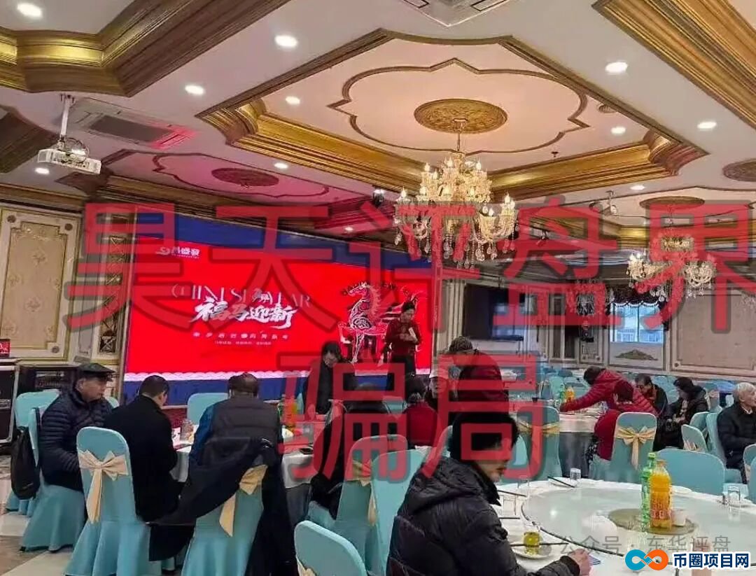 对话一位昌盛发受害者:我不是贪,我只是想相信一次“朋友”(6) 对话一位昌盛发受害者:我不是贪,我只是想相信一次“朋友”(6)