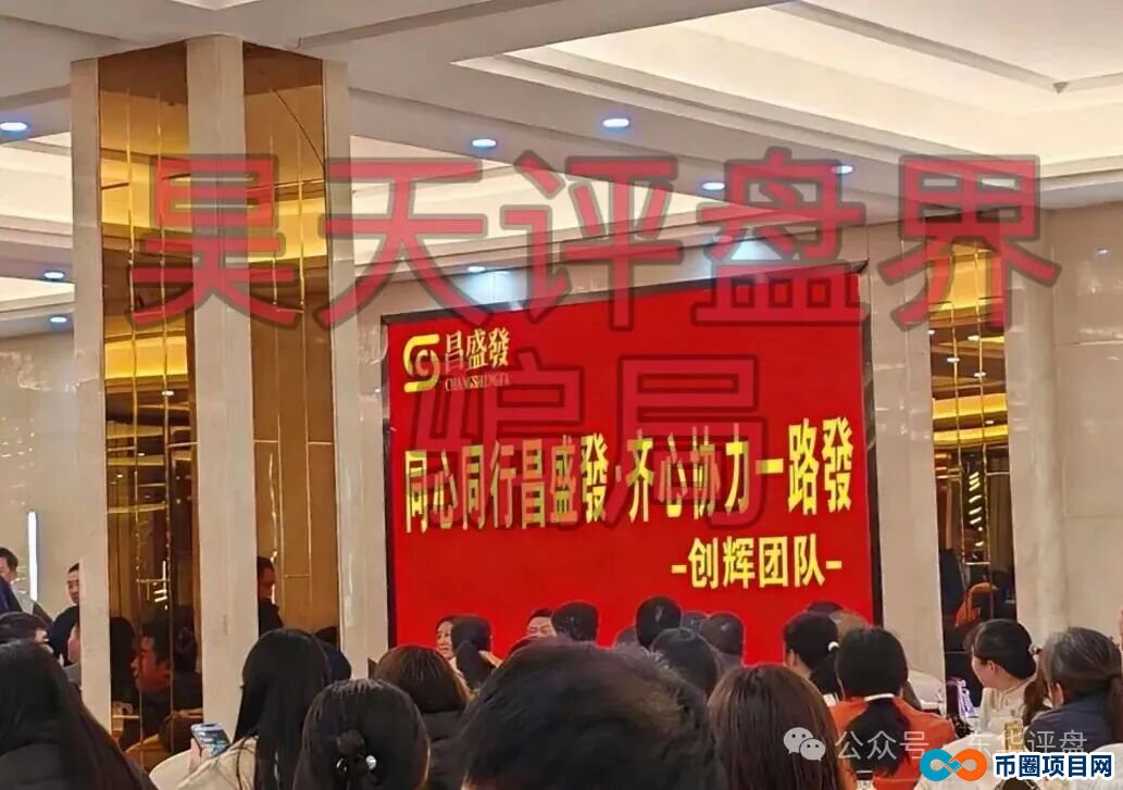 对话一位昌盛发受害者:我不是贪,我只是想相信一次“朋友”(5) 对话一位昌盛发受害者:我不是贪,我只是想相信一次“朋友”(5)