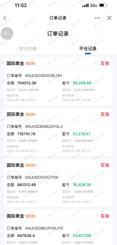 我遇到杀猪盘了,对方用的是中航证券(1) 我遇到杀猪盘了,对方用的是中航证券(1)