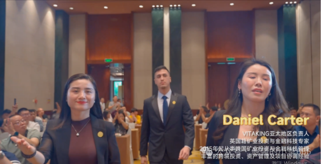 维塔金VITAKING合法合规吗?维塔金合规疑云:MSB牌照与资金盘模式下的灰
