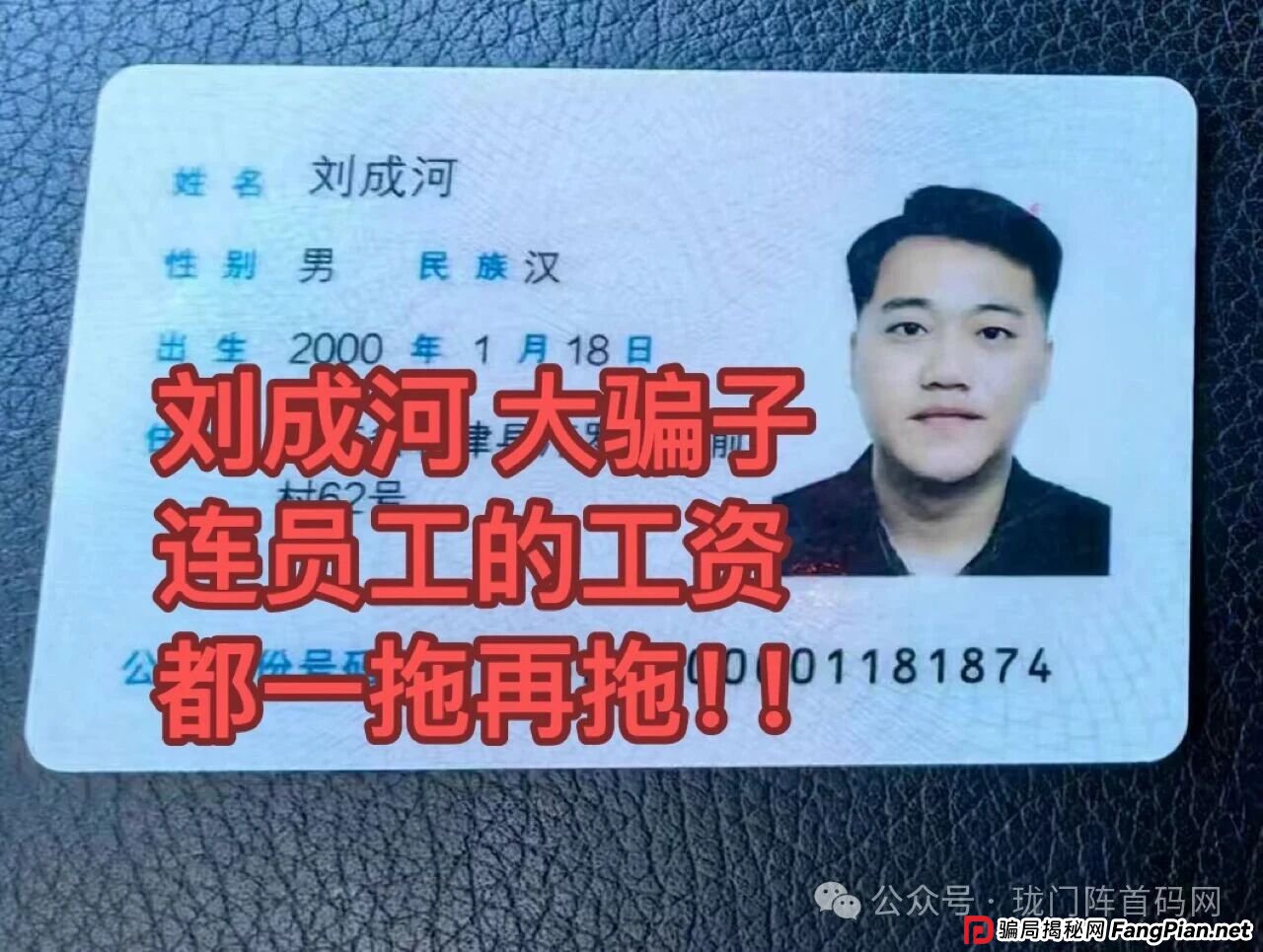 【紧急预警】“优妳商城”爆雷无法提现!这种“抢单”赚钱的套路千