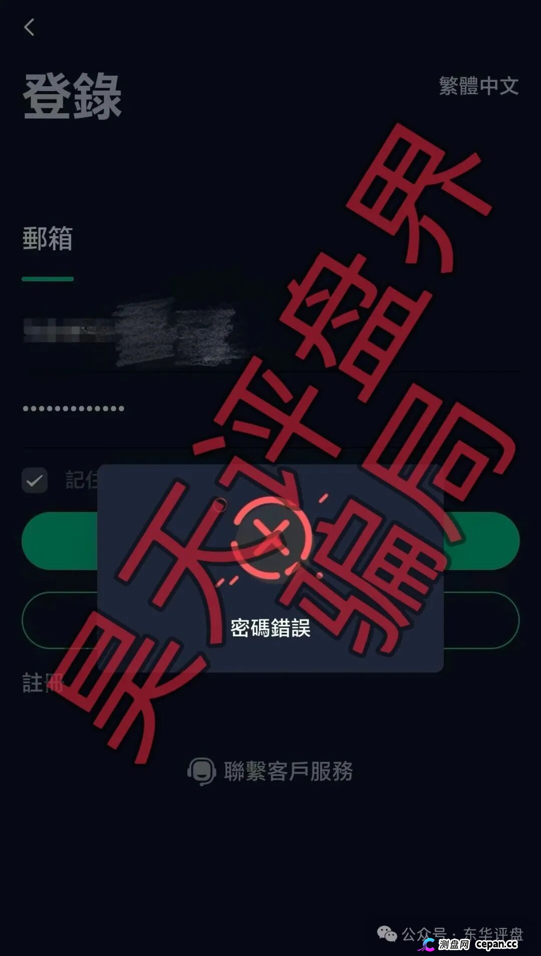 致还在犹豫的兄弟们：德信资本这七个问题，你想明白了再投钱