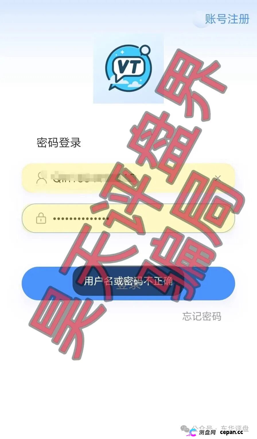 致还在犹豫的兄弟们:德信资本这七个问题,你想明白了再投钱(2) 致还在犹豫的兄弟们:德信资本这七个问题,你想明白了再投钱(2)